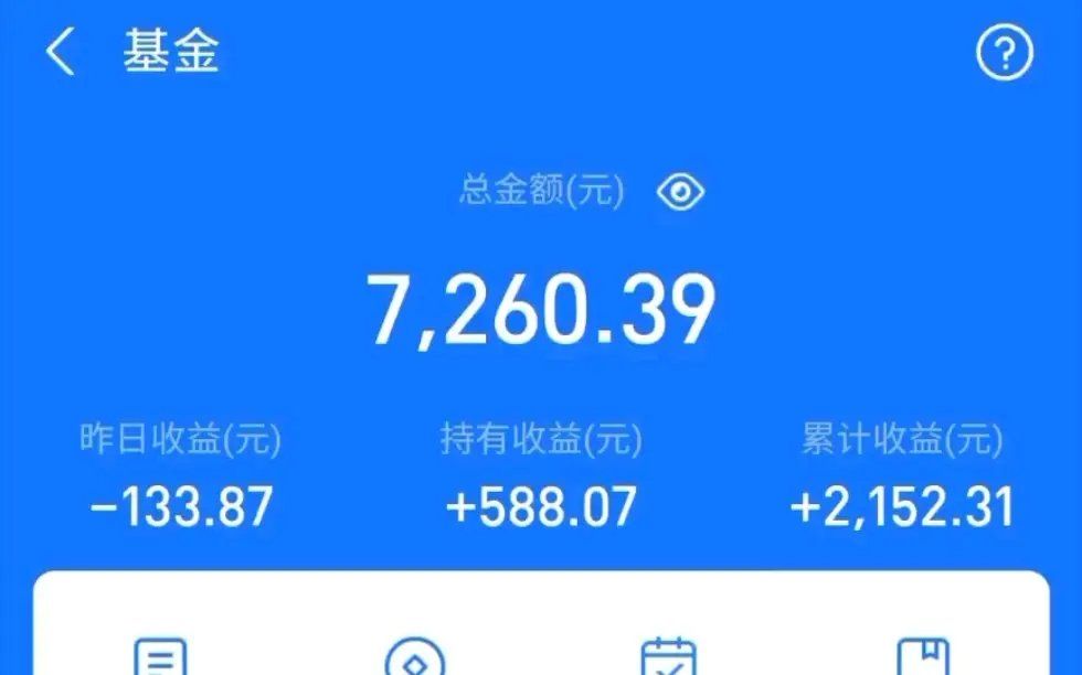 支付宝基金怎么玩，新手必看投资方法(2024年09月19日)