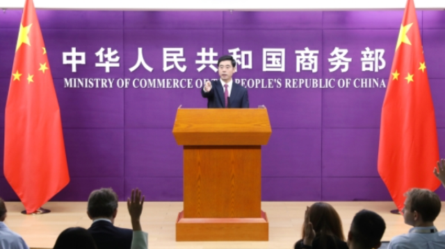 图源：商务部网站